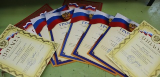 все грамоты.jpg все грамоты.jpg